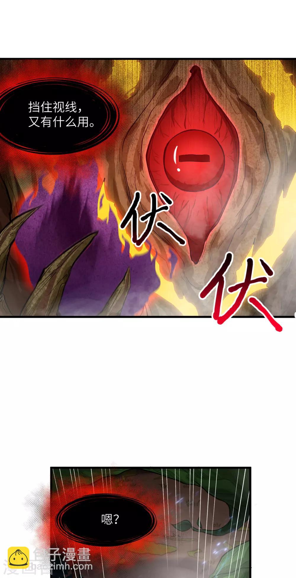 第38话 被吸引而来的“人”26