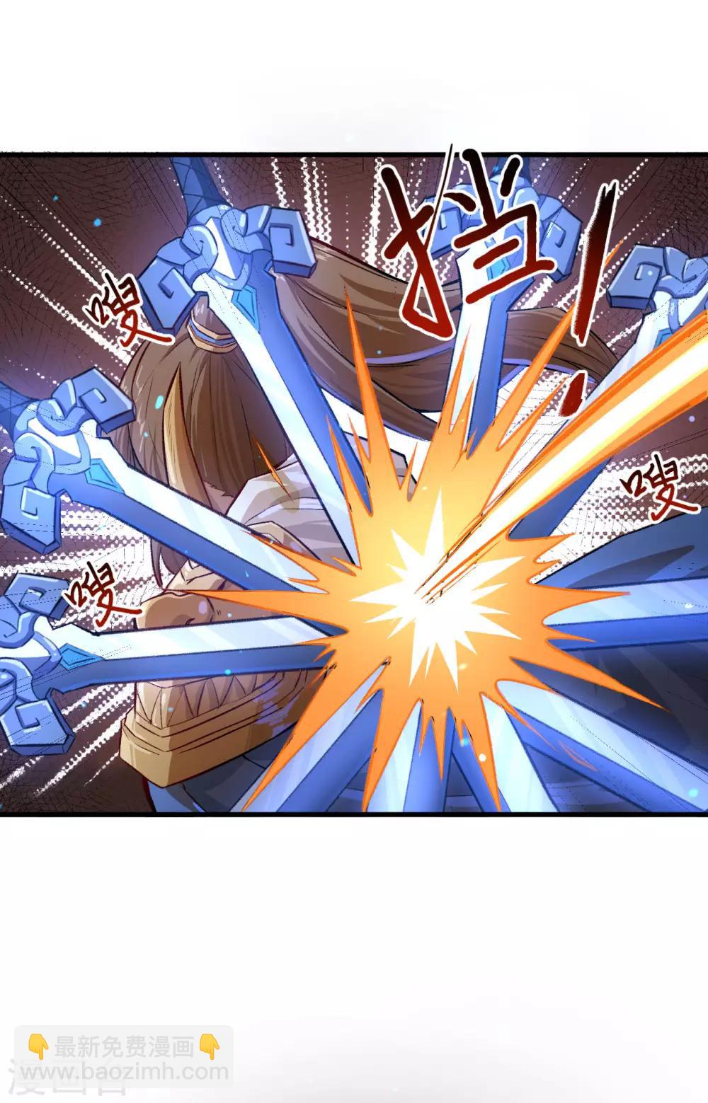 第61话 哪只爪子碰敖筝的，砍了!10