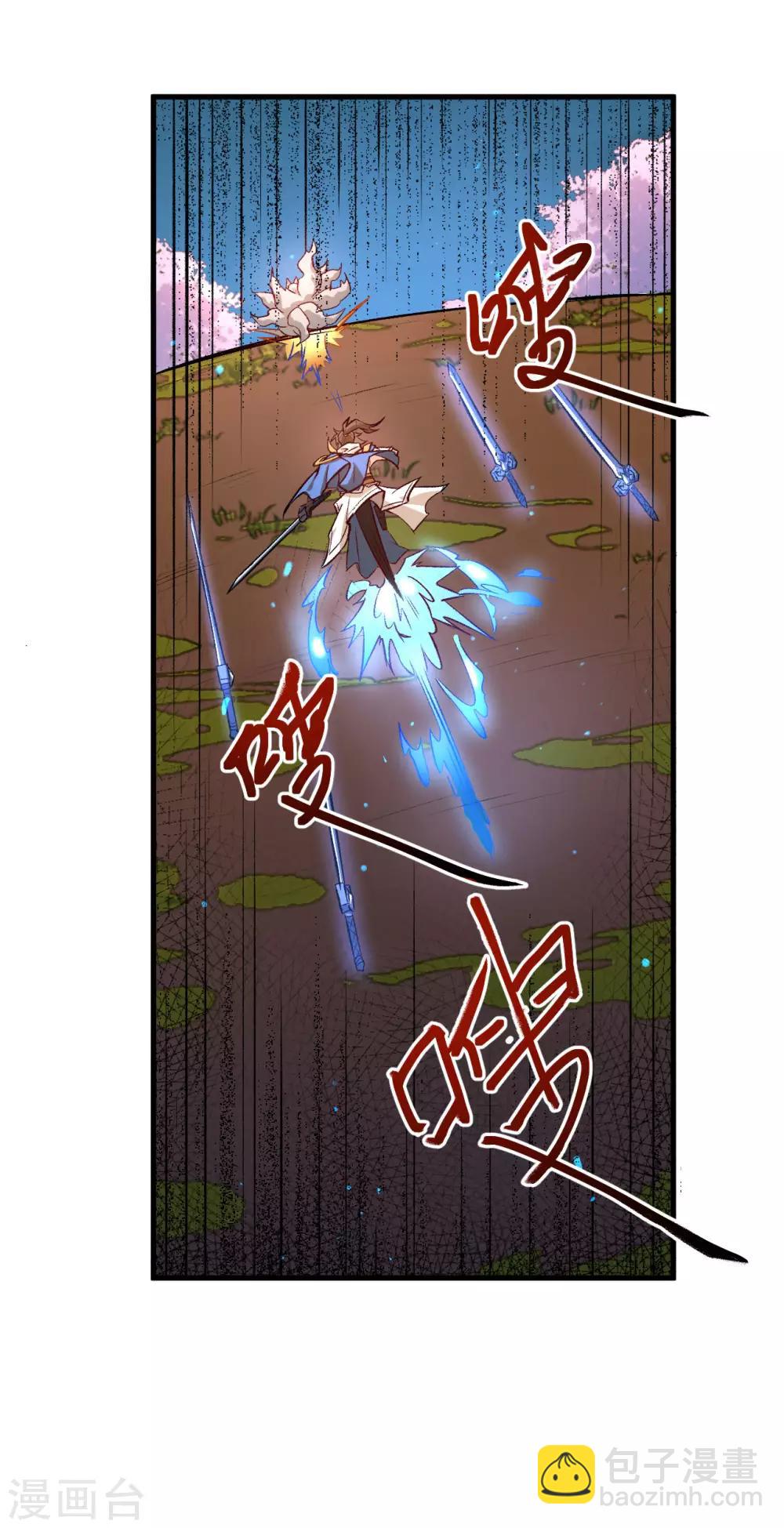 第61话 哪只爪子碰敖筝的，砍了!13