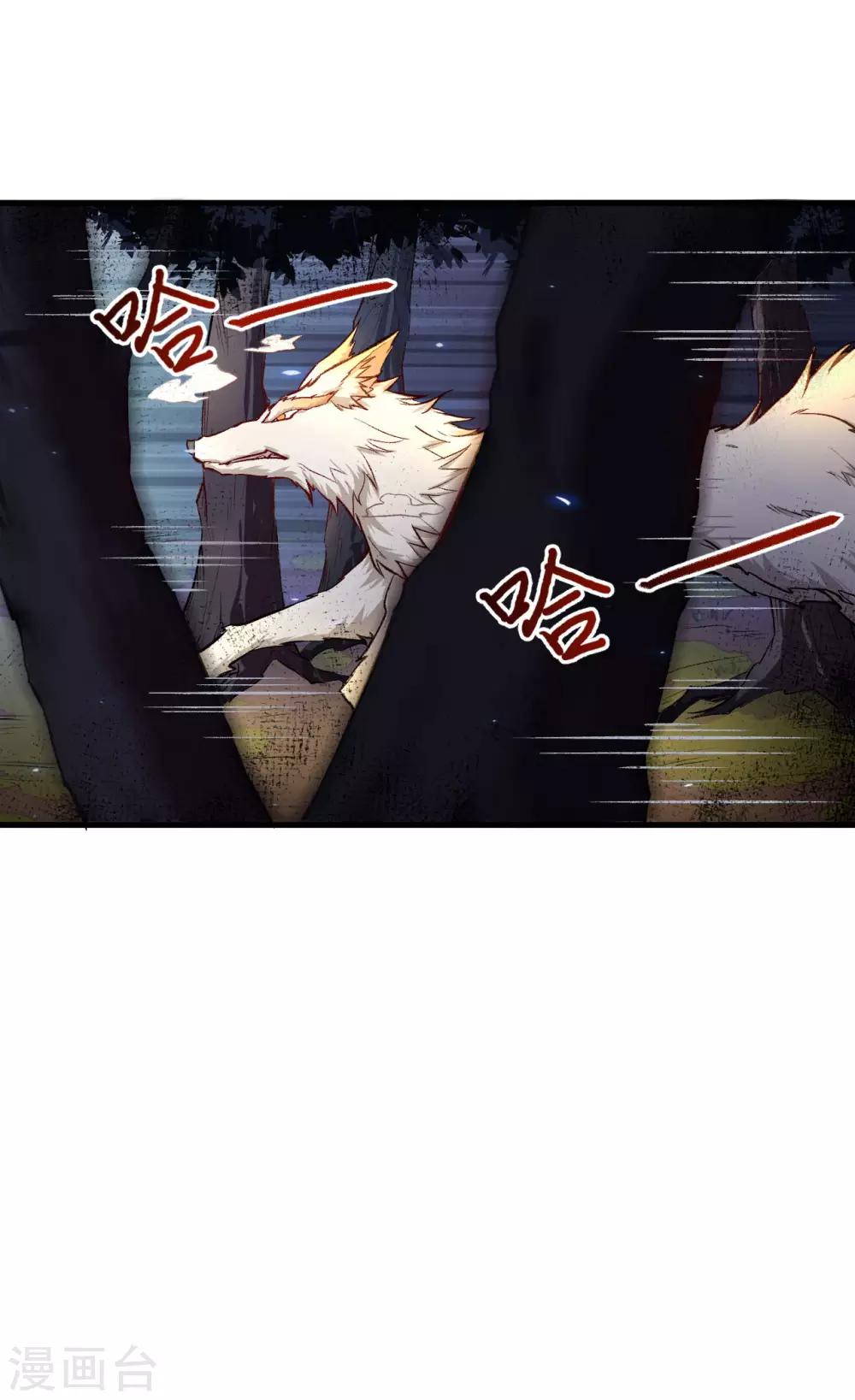 第61话 哪只爪子碰敖筝的，砍了!14