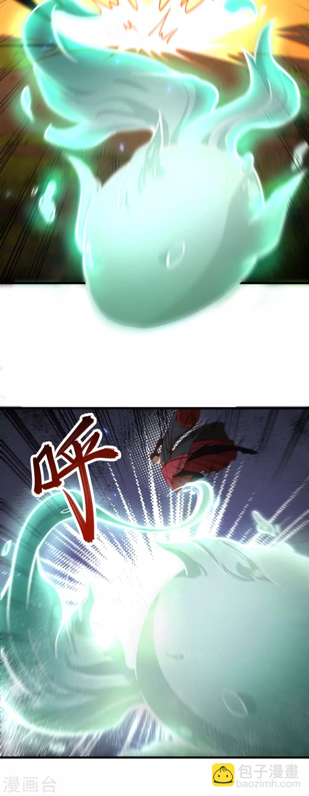 第61话 哪只爪子碰敖筝的，砍了!28