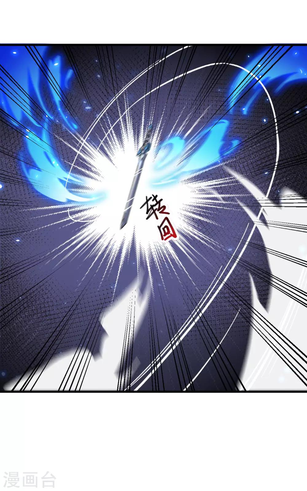 第61话 哪只爪子碰敖筝的，砍了!5