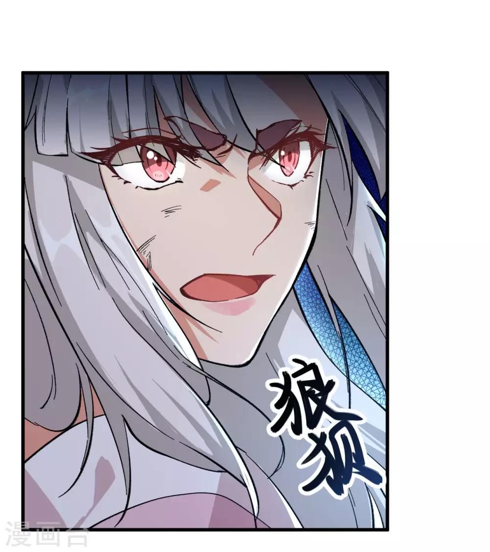 第61话 哪只爪子碰敖筝的，砍了!7