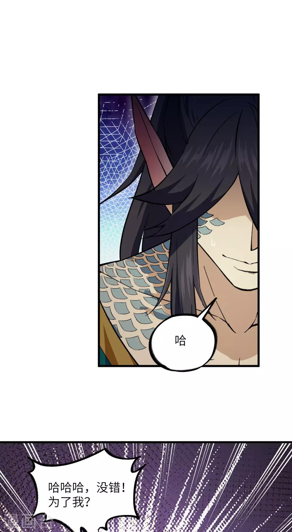 第63话 用我一切，换你平安一生13