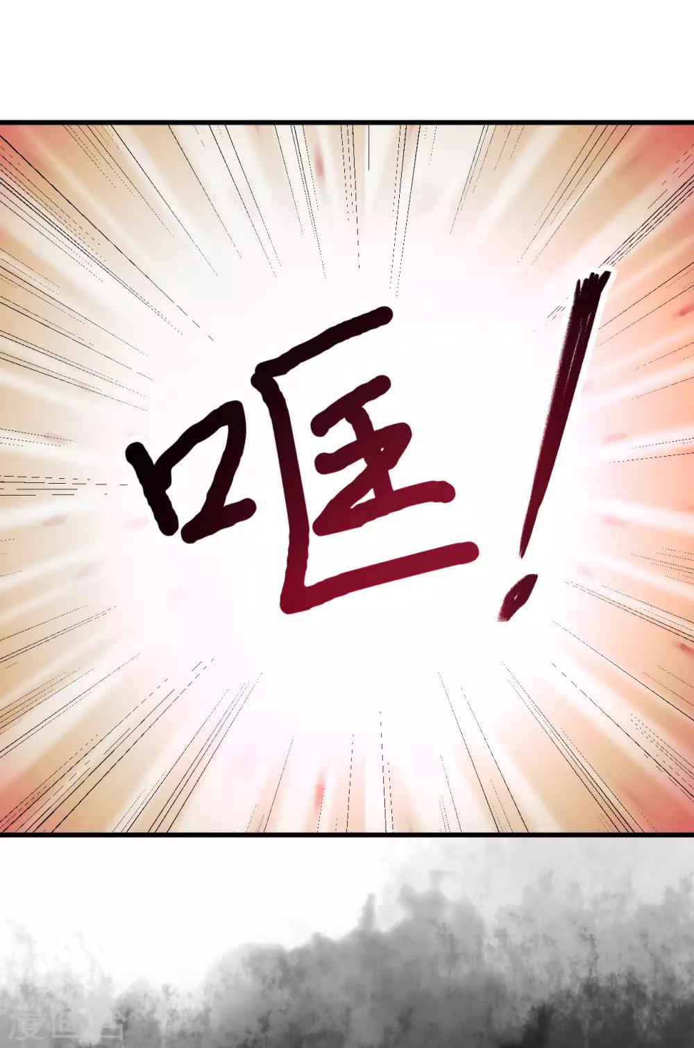 第63话 用我一切，换你平安一生25