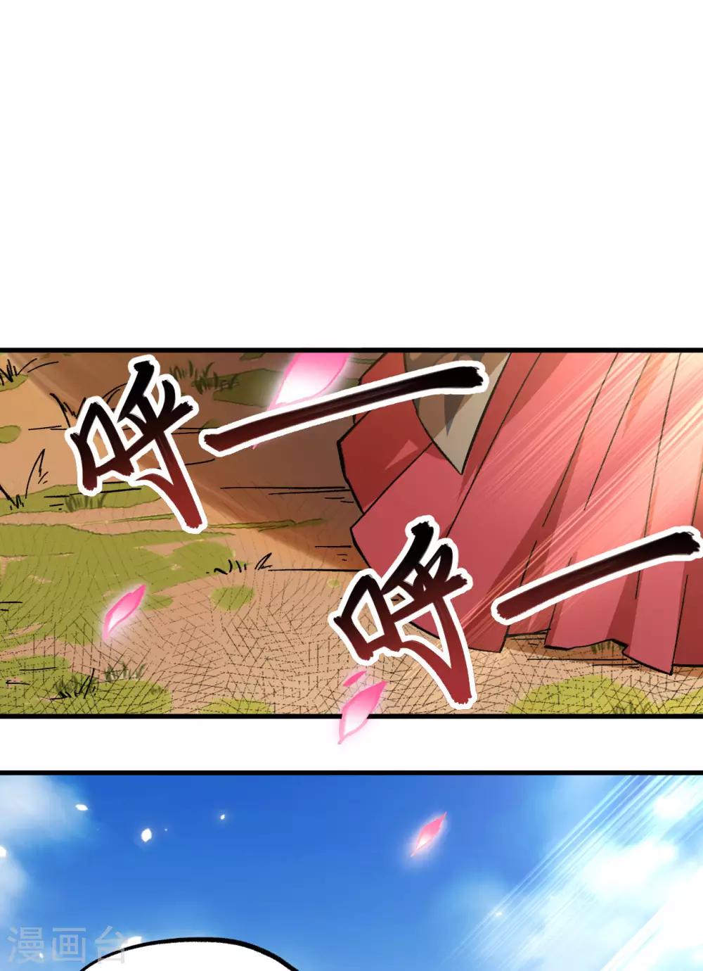 第63话 用我一切，换你平安一生9