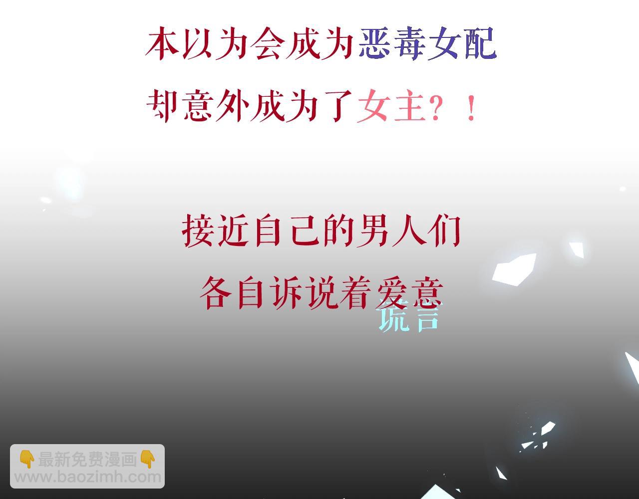 预热 复仇盛宴 华丽开幕3