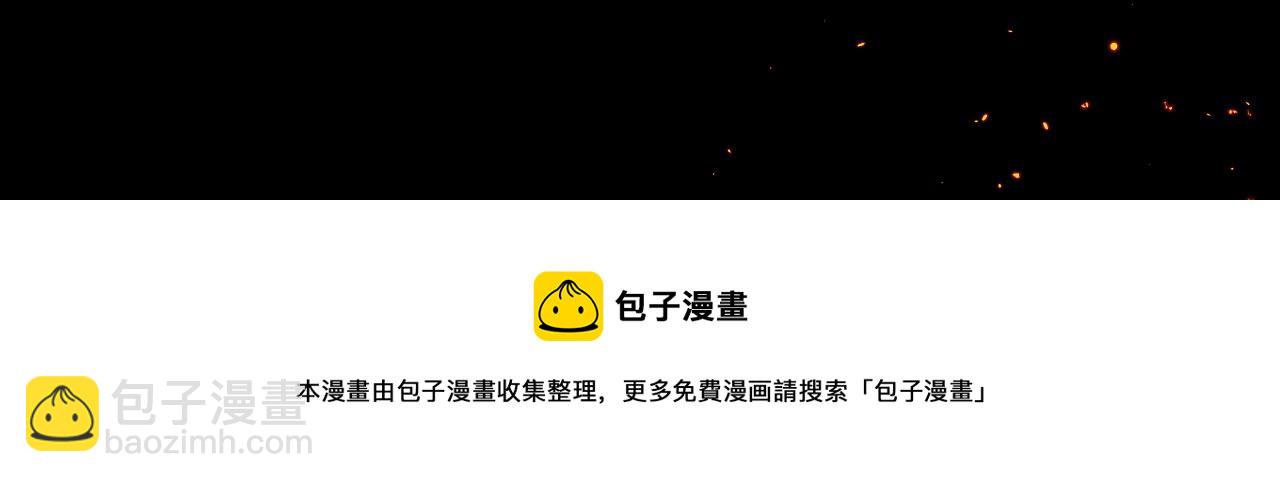 预热 复仇盛宴 华丽开幕8