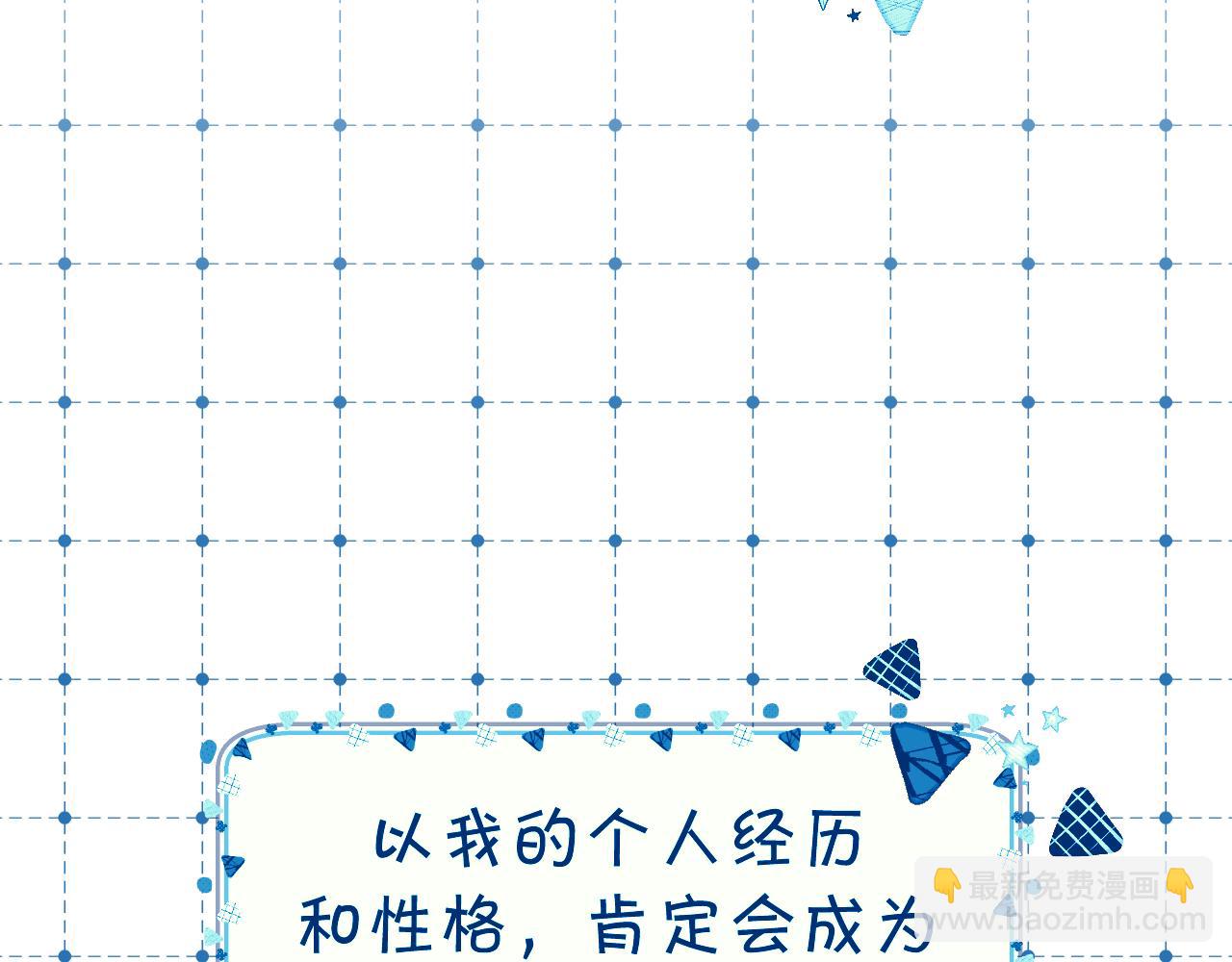 序章  踏血而歌1