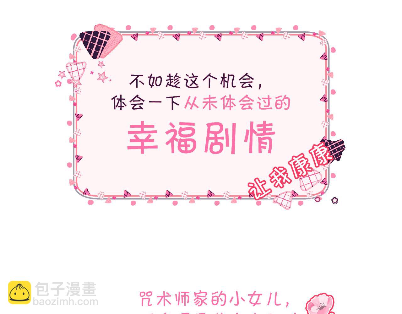 序章  踏血而歌10