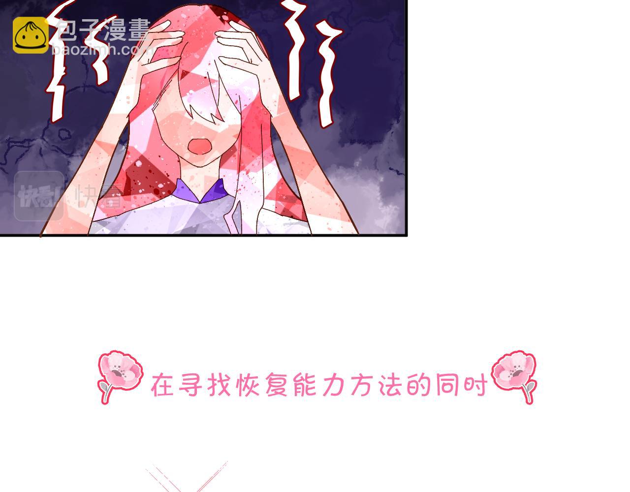 序章  踏血而歌12