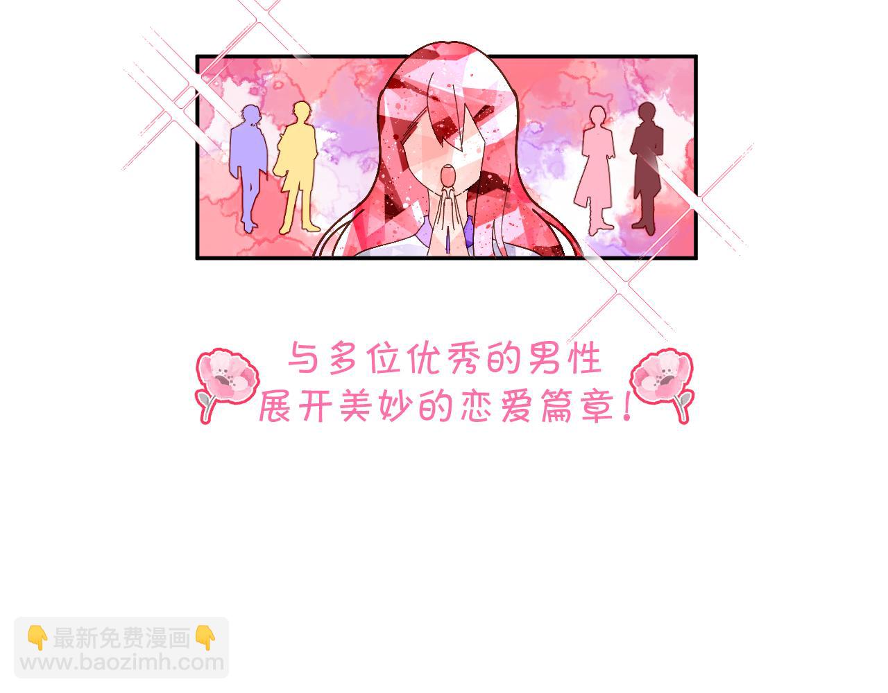 序章  踏血而歌13
