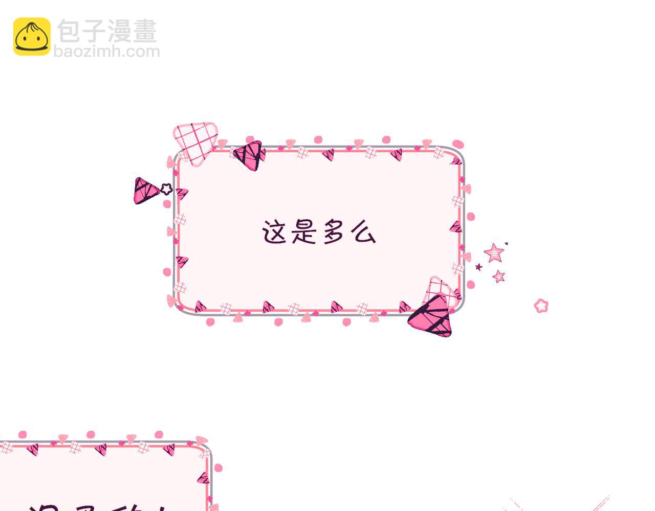 序章  踏血而歌14