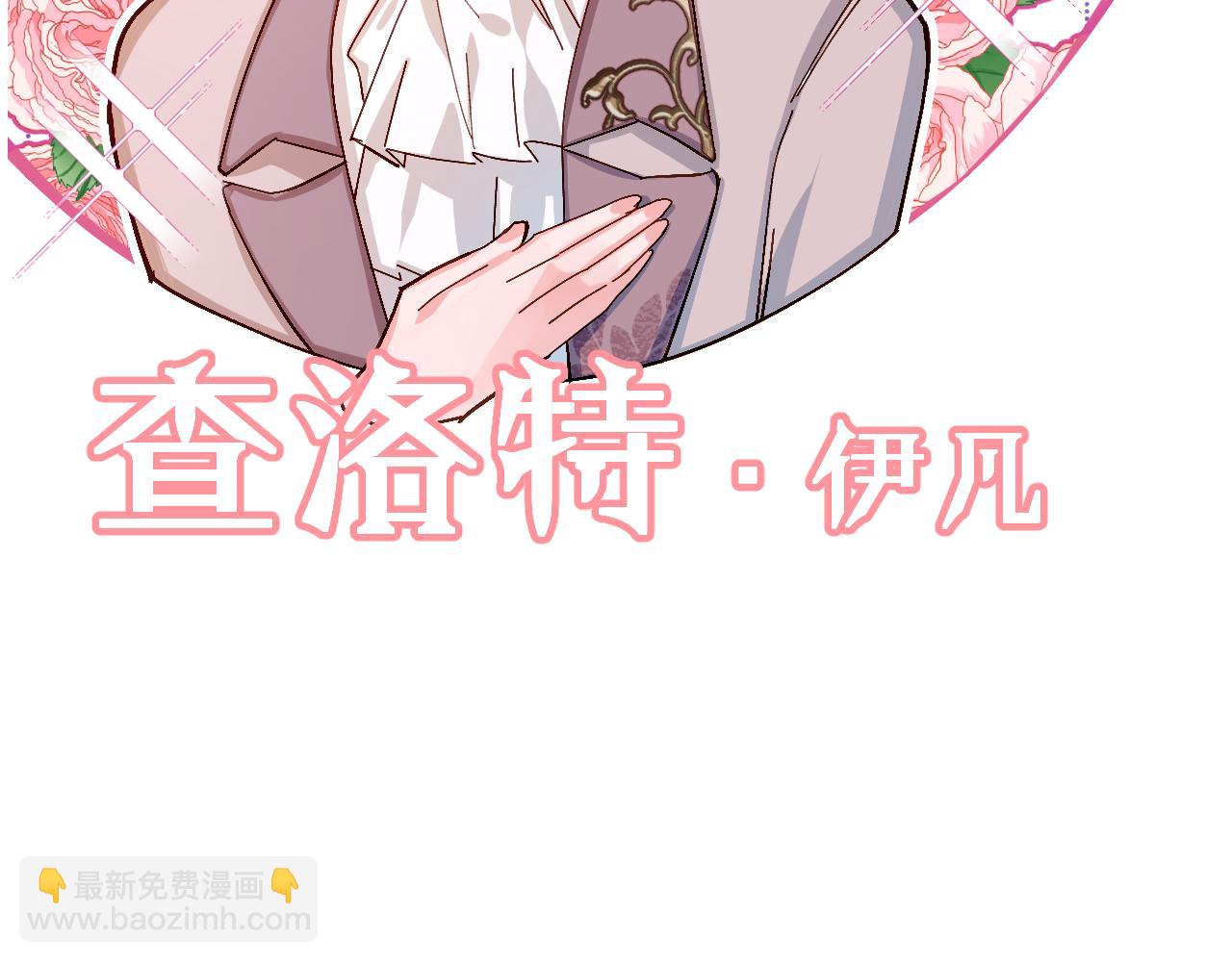 序章  踏血而歌17