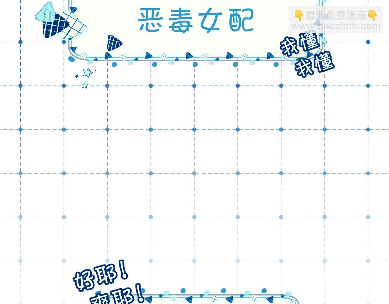 序章  踏血而歌2