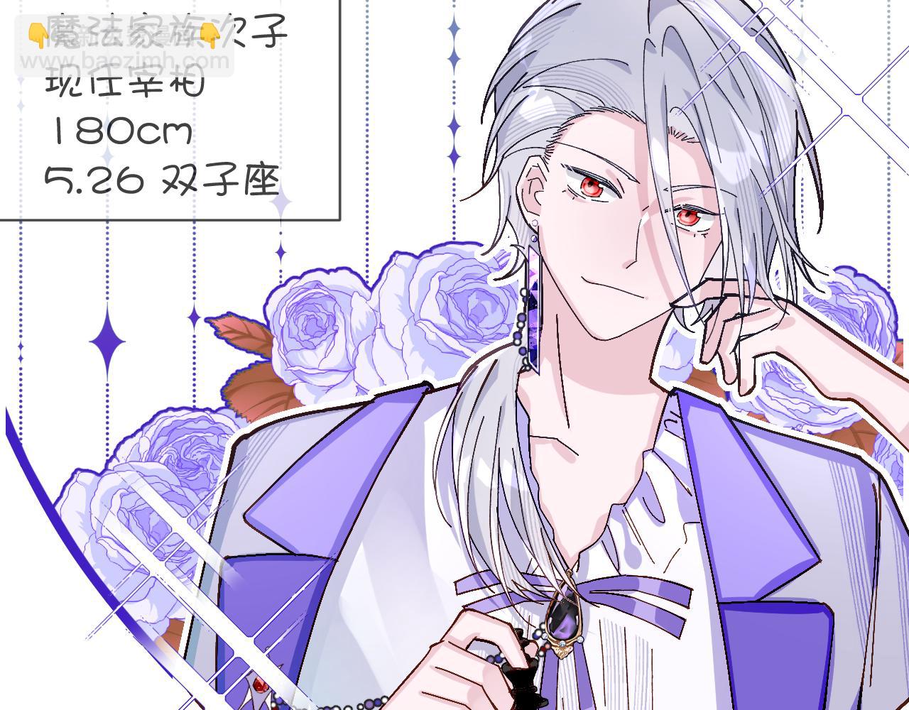 序章  踏血而歌20