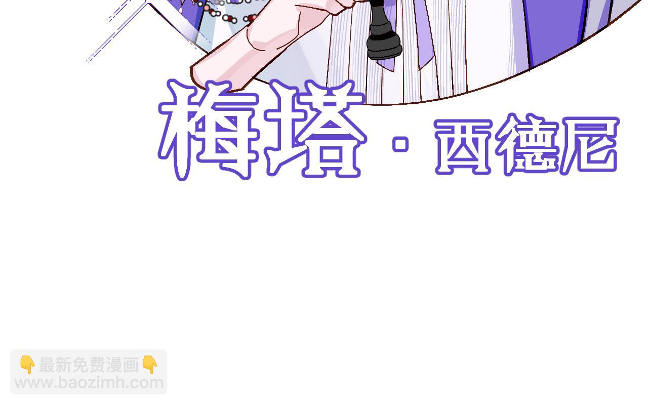 序章  踏血而歌21