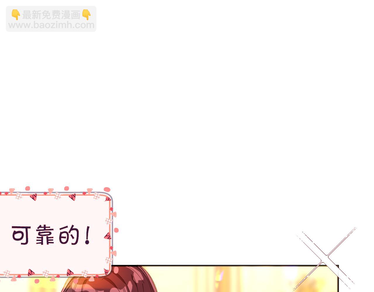 序章  踏血而歌22