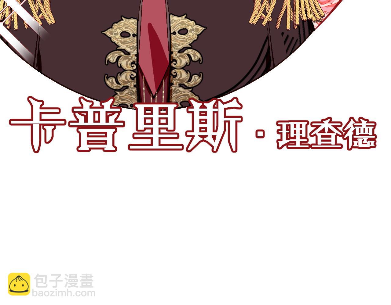 序章  踏血而歌25