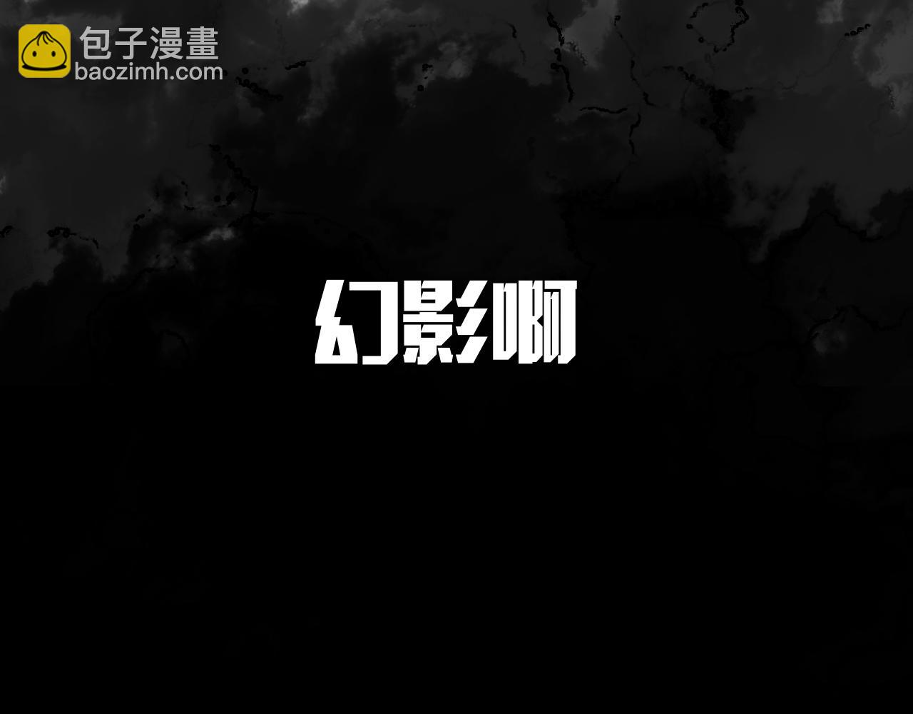 序章  踏血而歌31