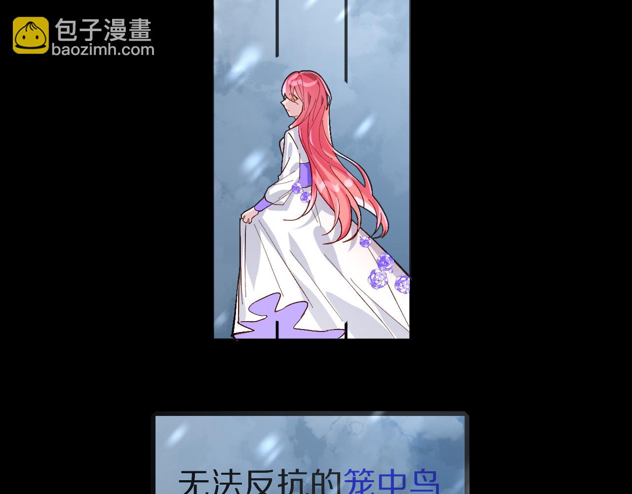 序章  踏血而歌33