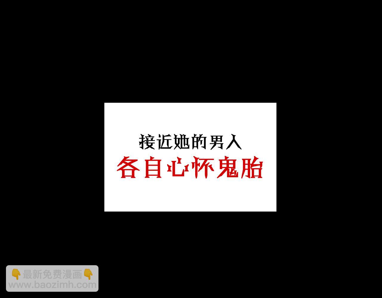 序章  踏血而歌35
