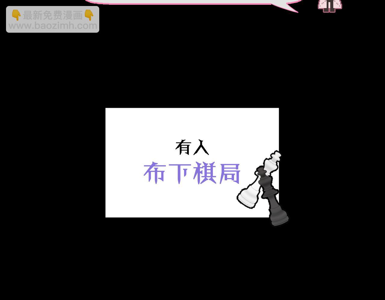 序章  踏血而歌37