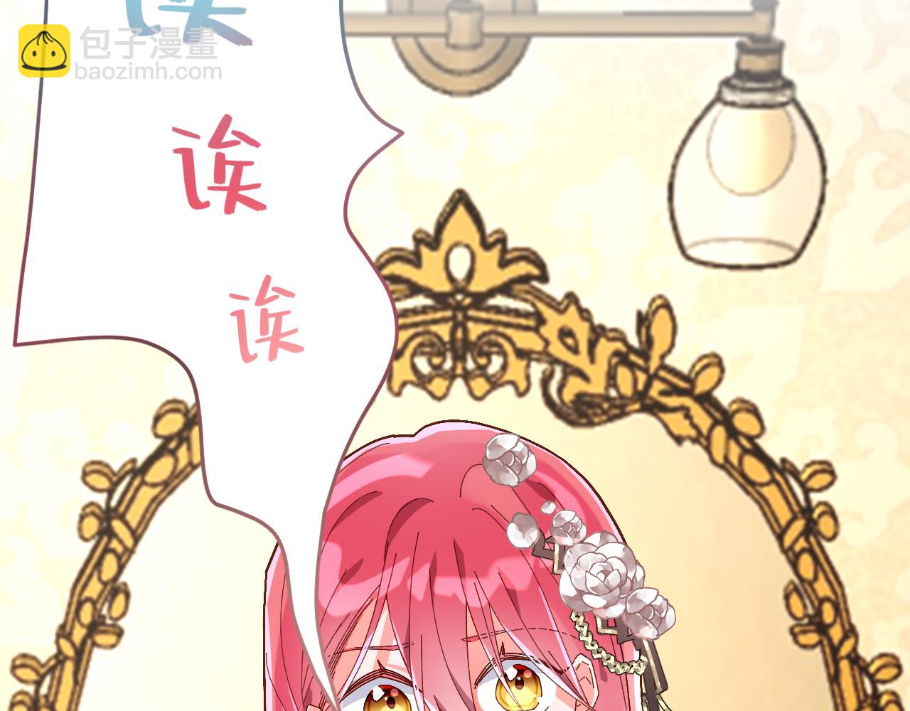 序章  踏血而歌4