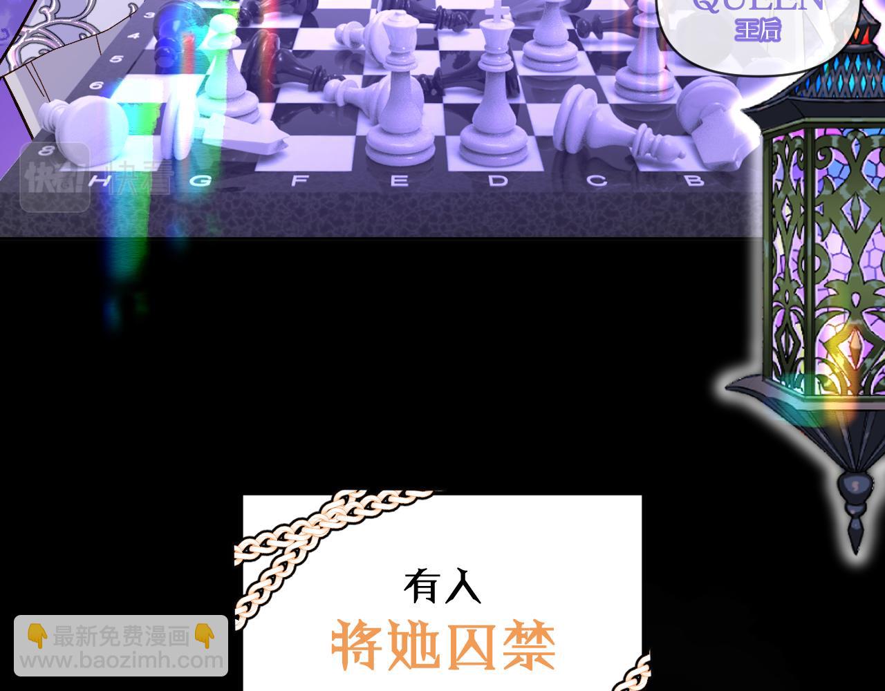 序章  踏血而歌40