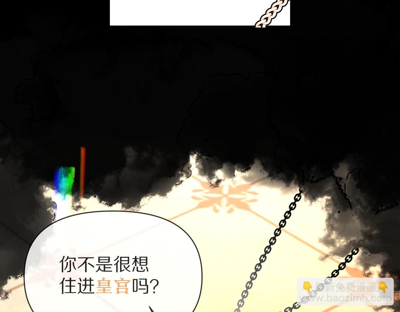 序章  踏血而歌41