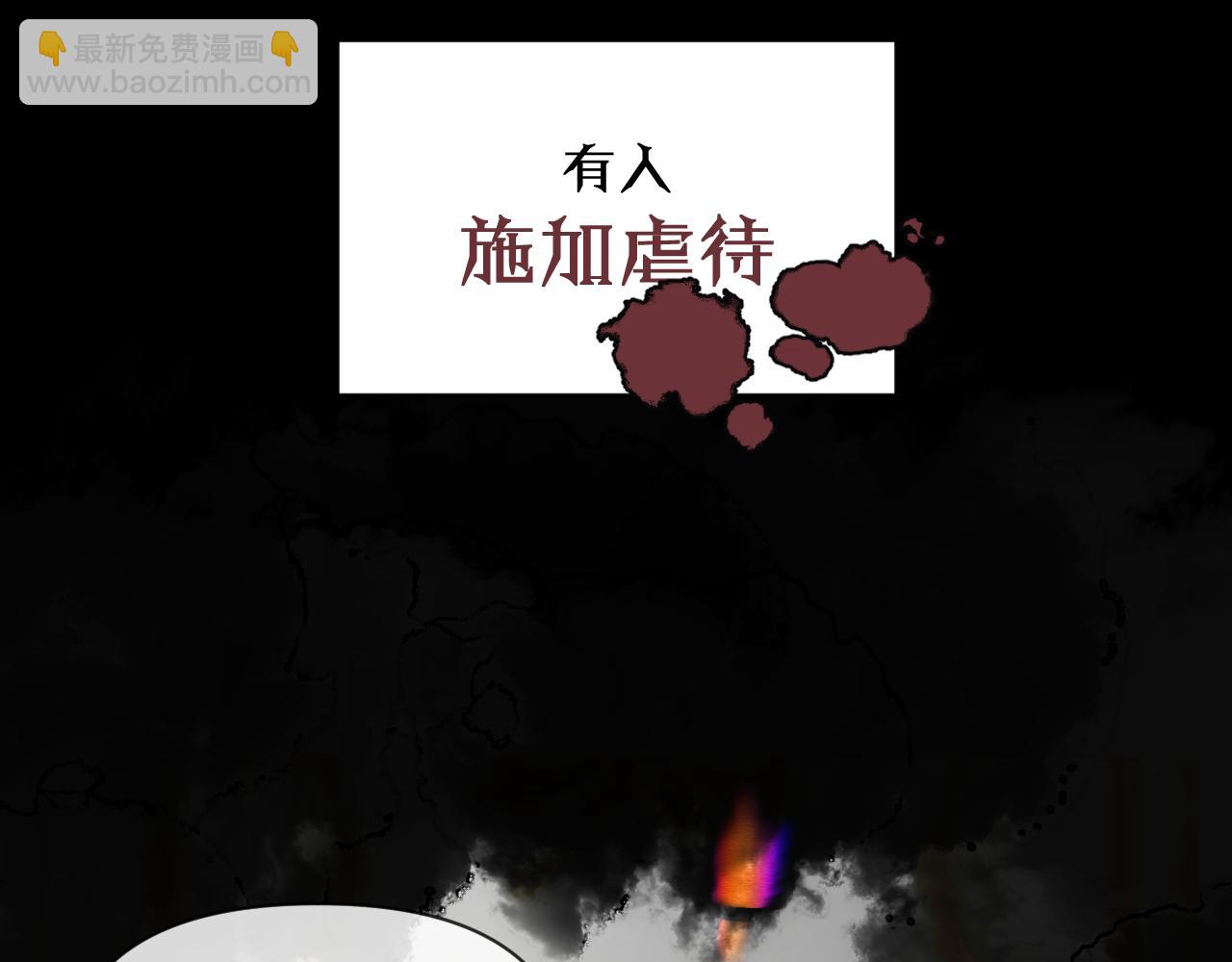 序章  踏血而歌44