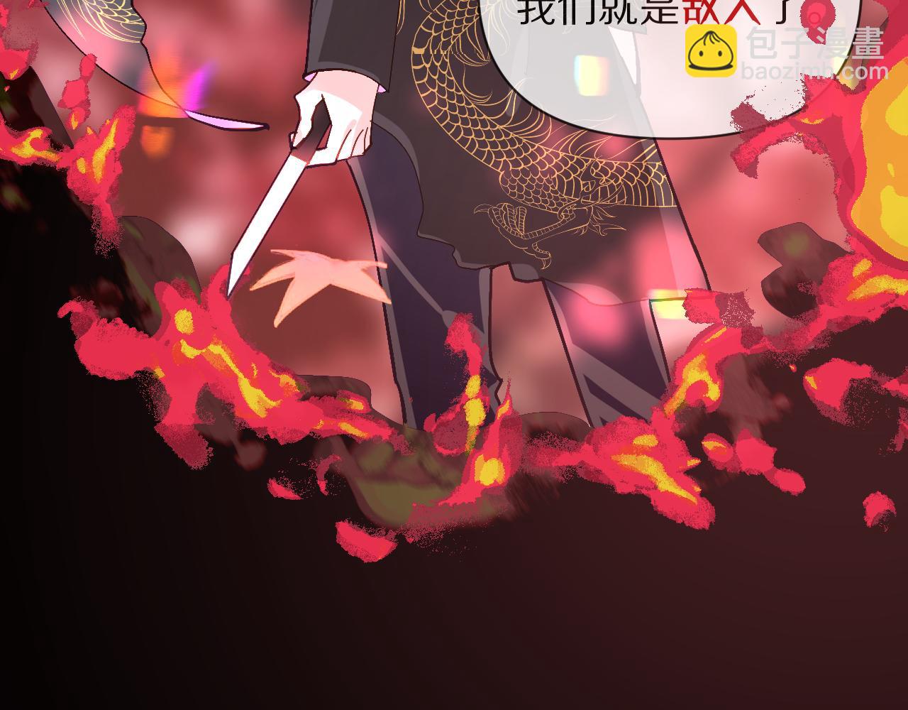 序章  踏血而歌54