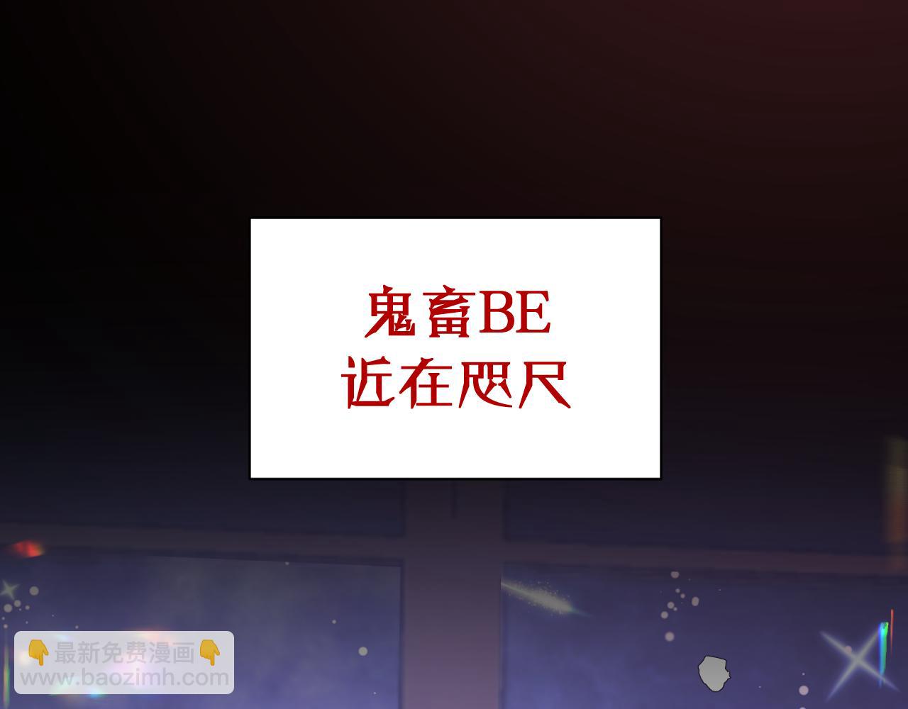 序章  踏血而歌55