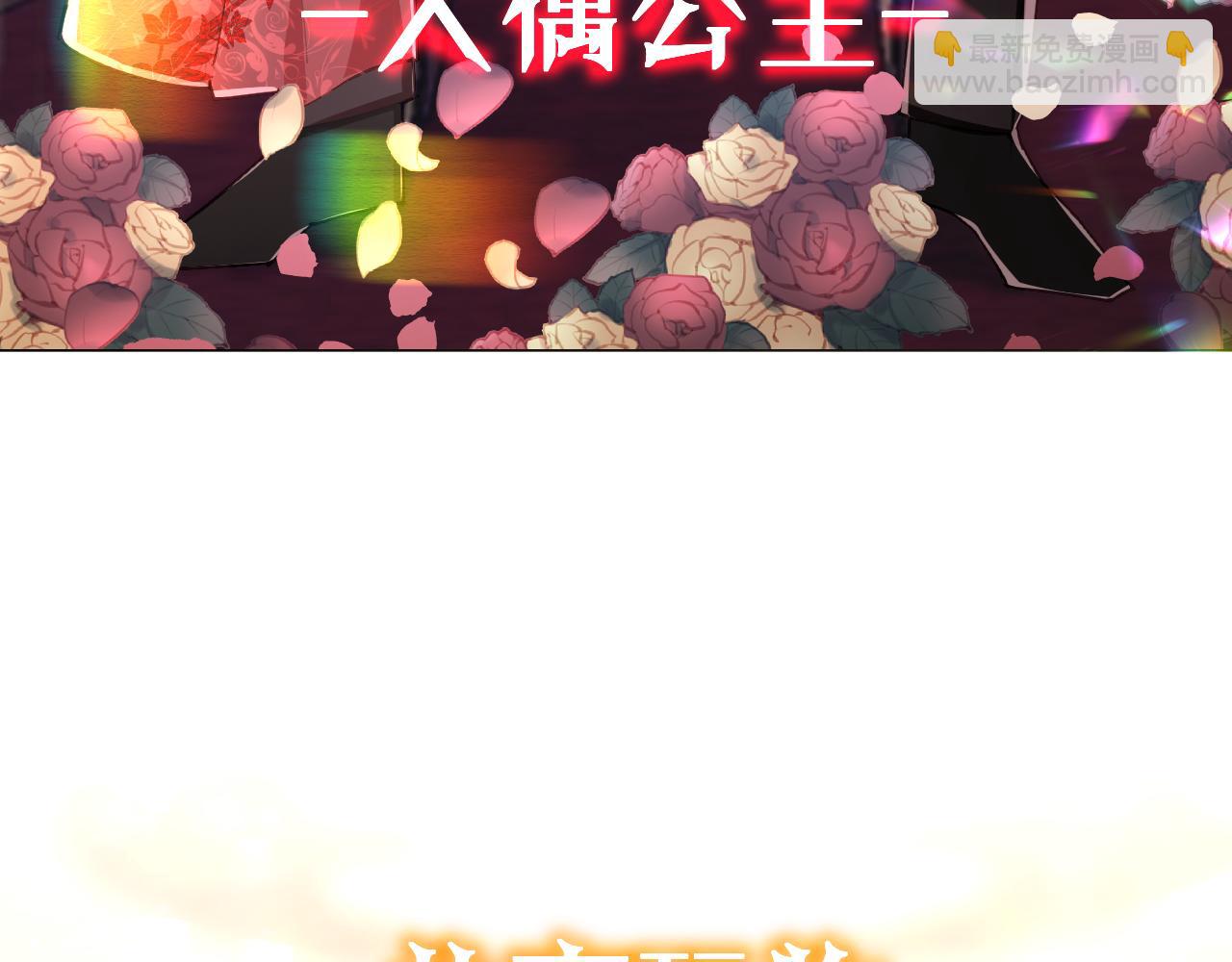 序章  踏血而歌58