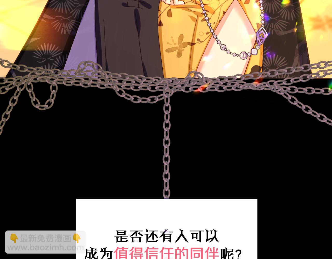 序章  踏血而歌61