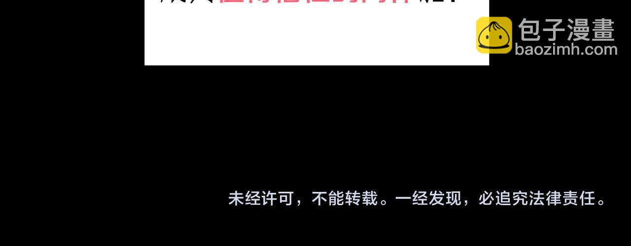 序章  踏血而歌62