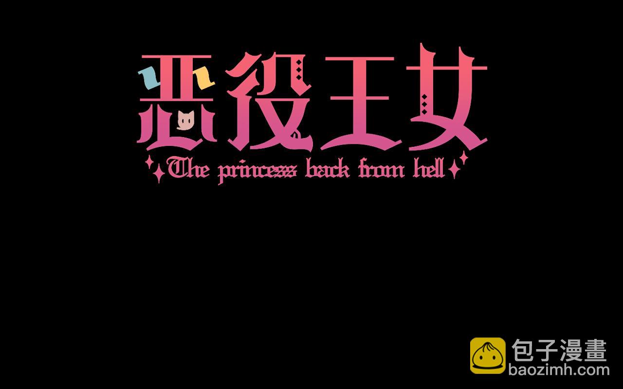 序章  踏血而歌65