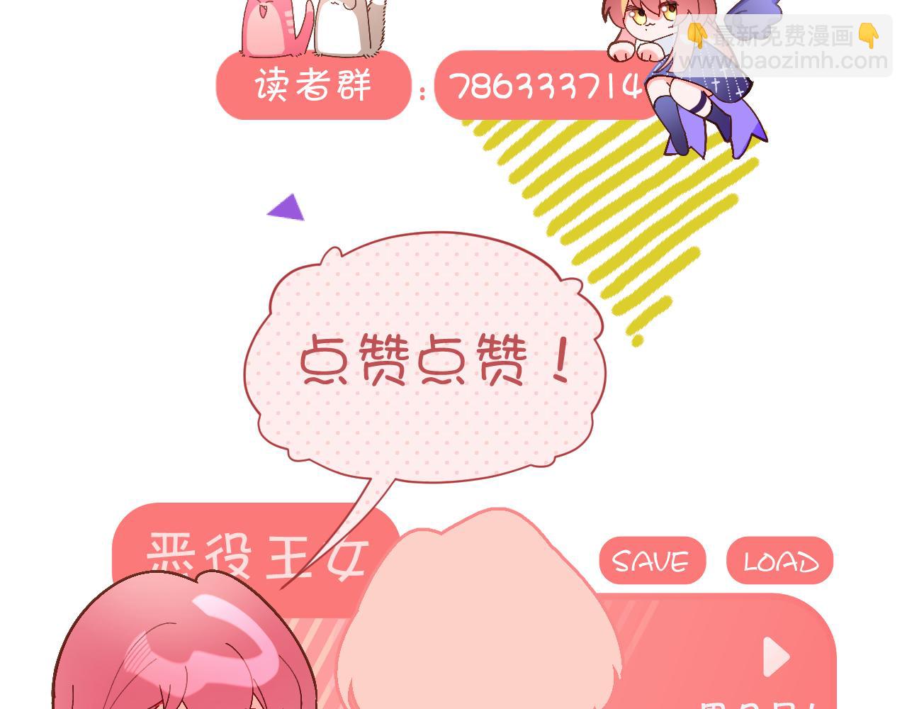 序章  踏血而歌70