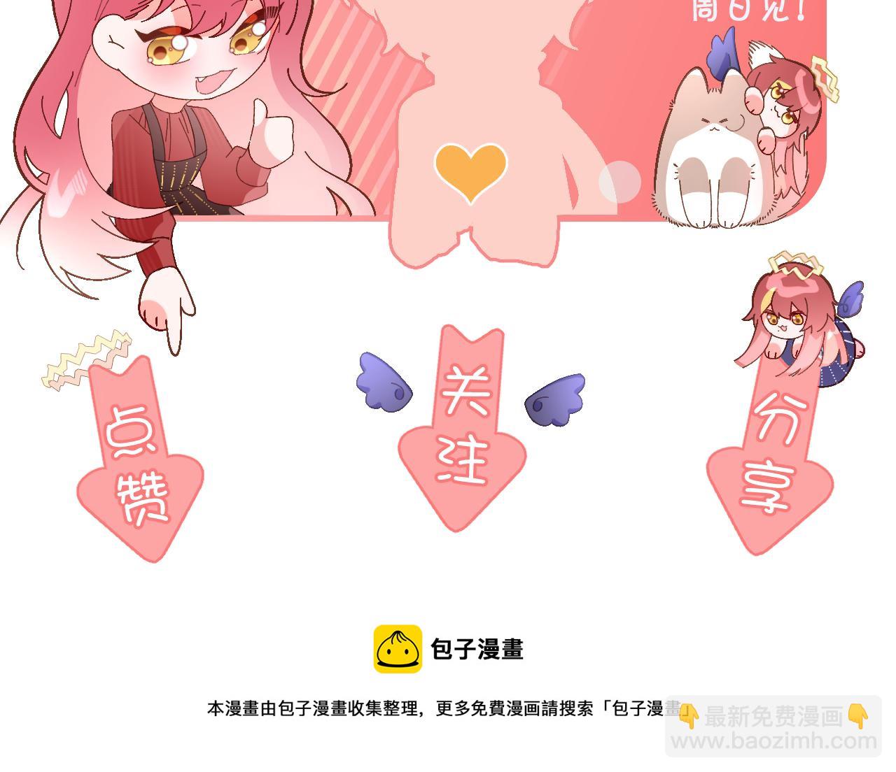 序章  踏血而歌71