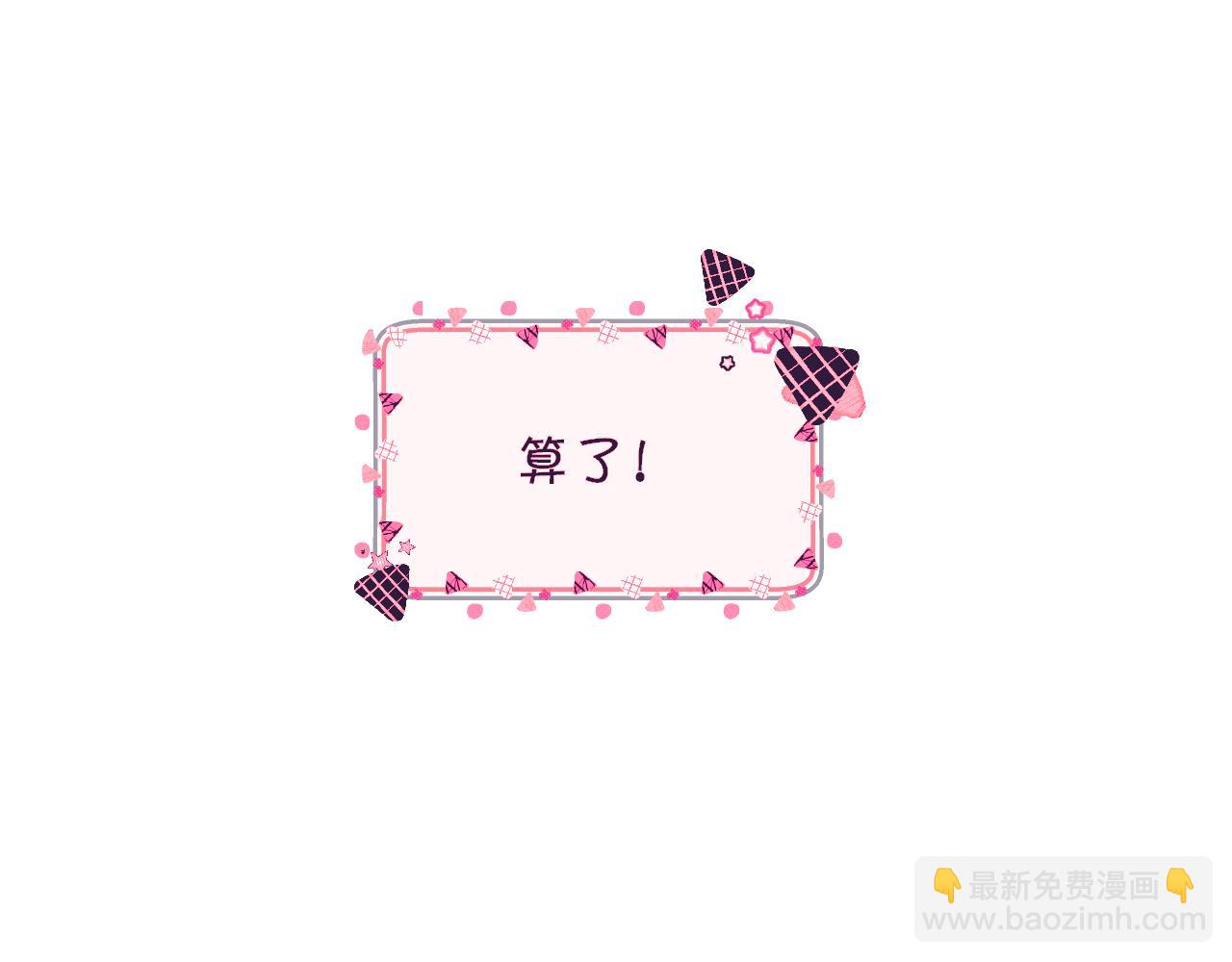 序章  踏血而歌9