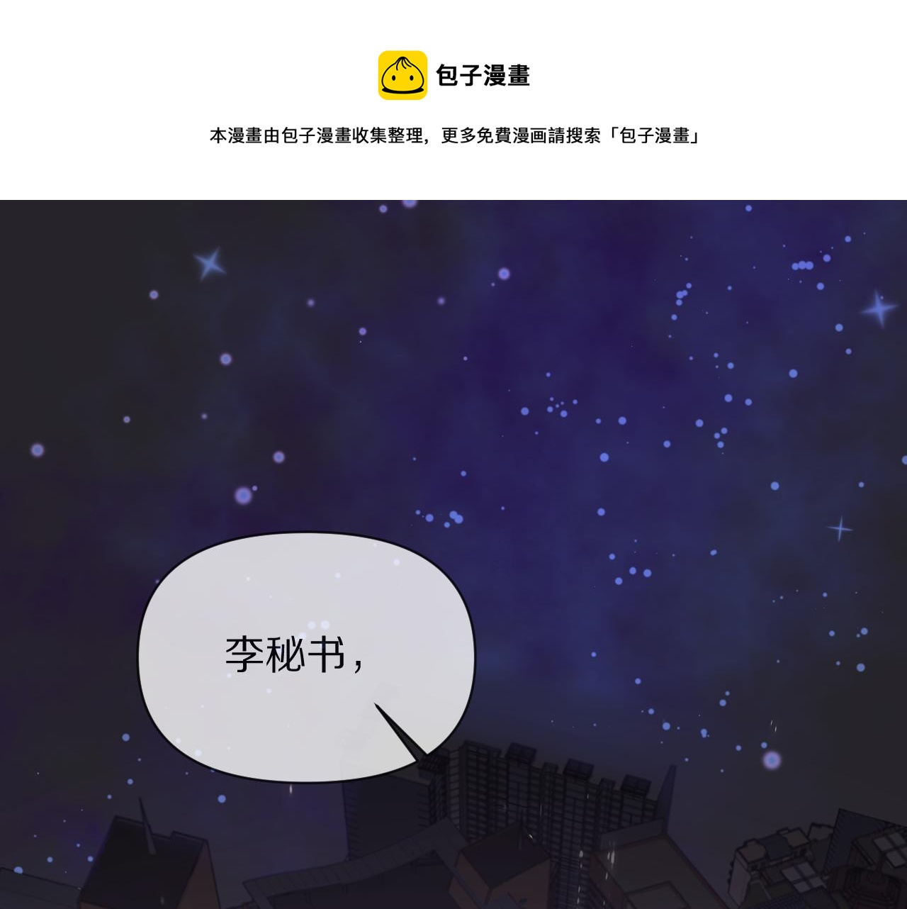 第1话 复仇剧的序幕0