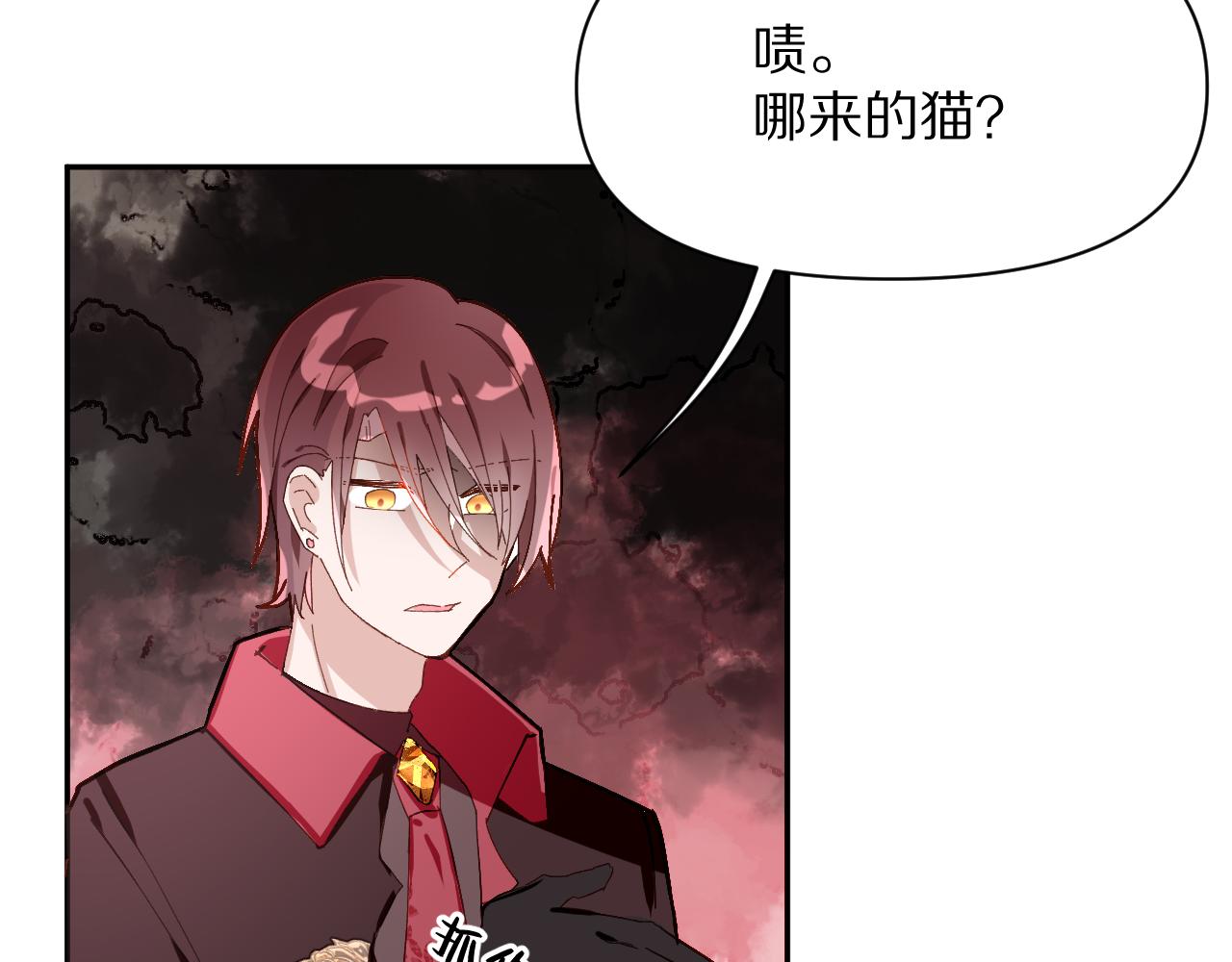 第1话 复仇剧的序幕103