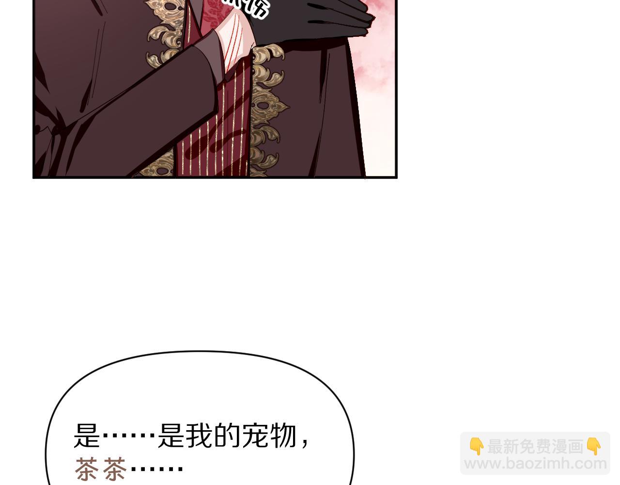 第1话 复仇剧的序幕108