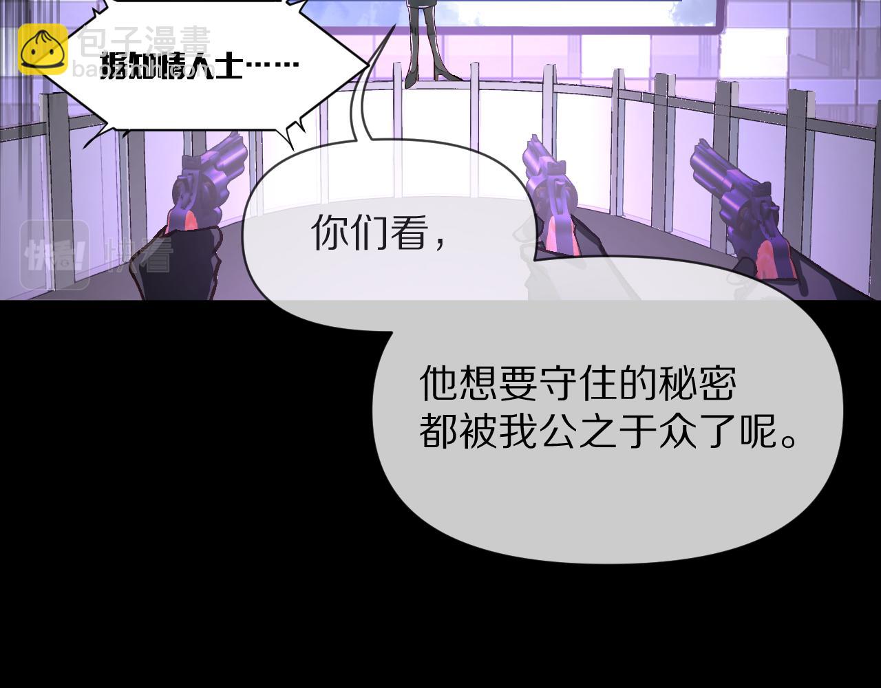 第1话 复仇剧的序幕11