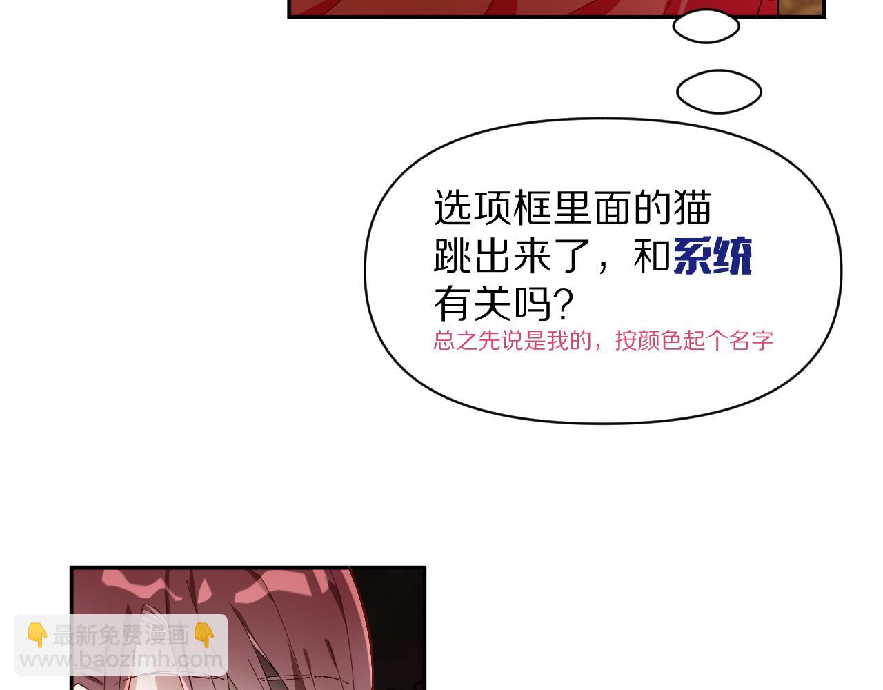 第1话 复仇剧的序幕110