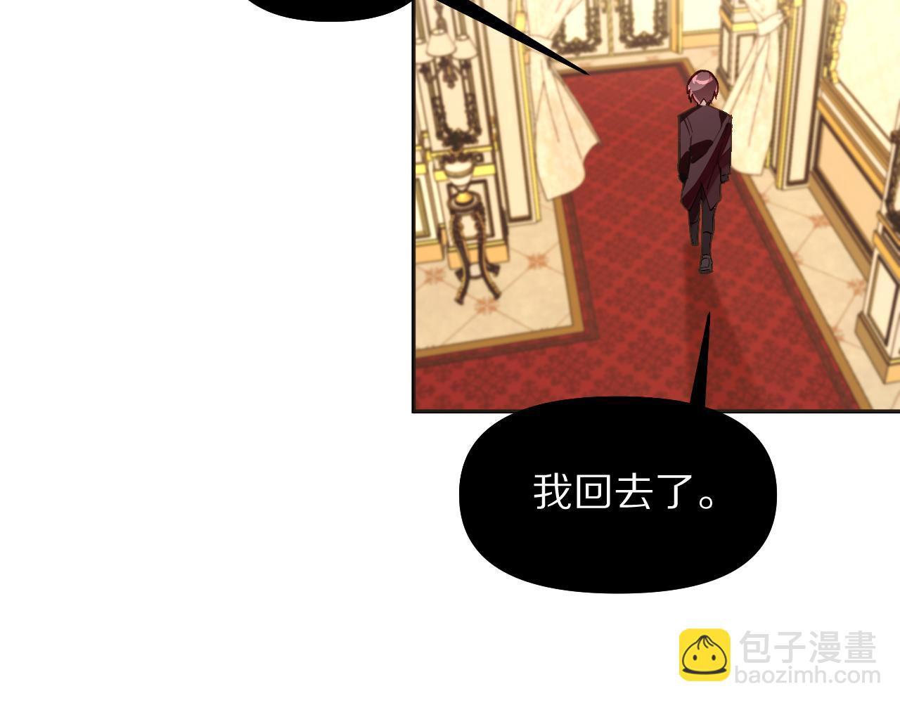 第1话 复仇剧的序幕112
