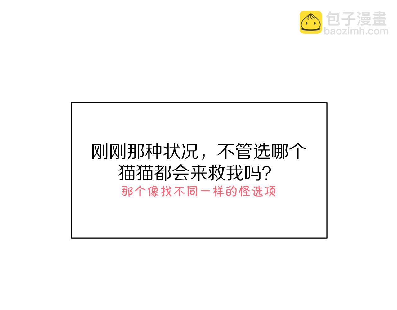 第1话 复仇剧的序幕115