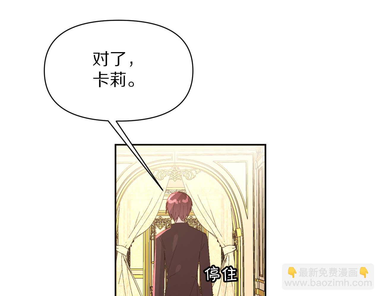 第1话 复仇剧的序幕116
