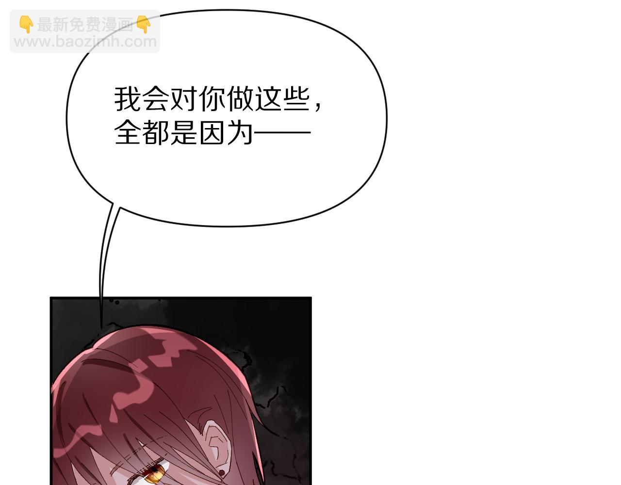 第1话 复仇剧的序幕118