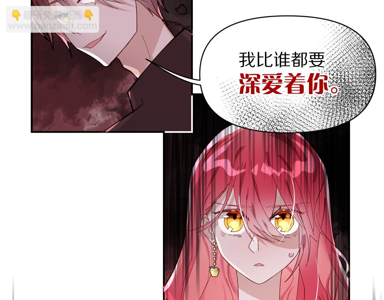 第1话 复仇剧的序幕119